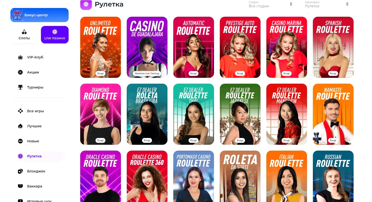 Мобильная версия казино Спин Баунти на смартфоне